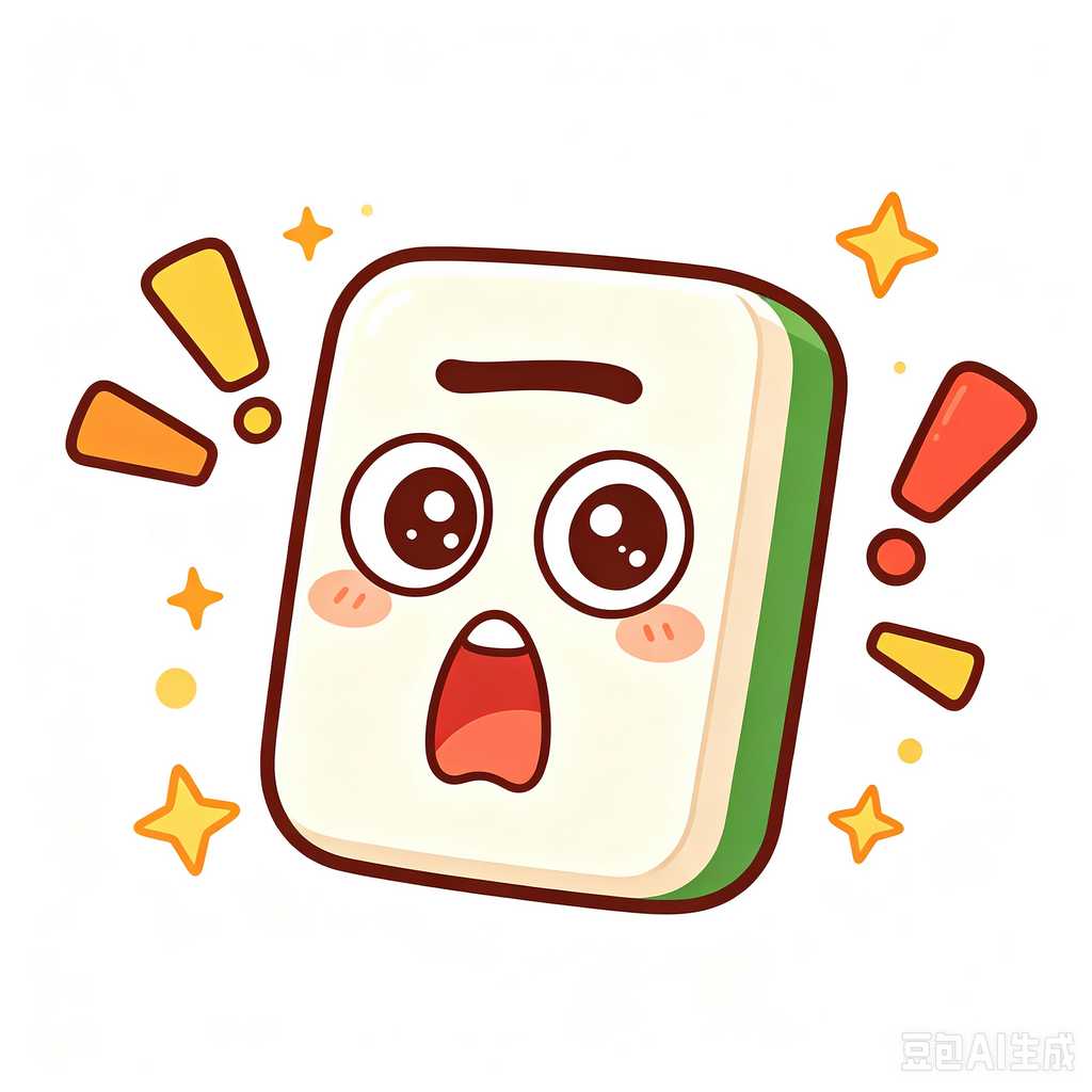 heidelberg,mahjong
